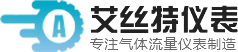 渦街流量計的分類